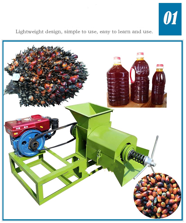 PALM-1 palm fruit oil press(图4)